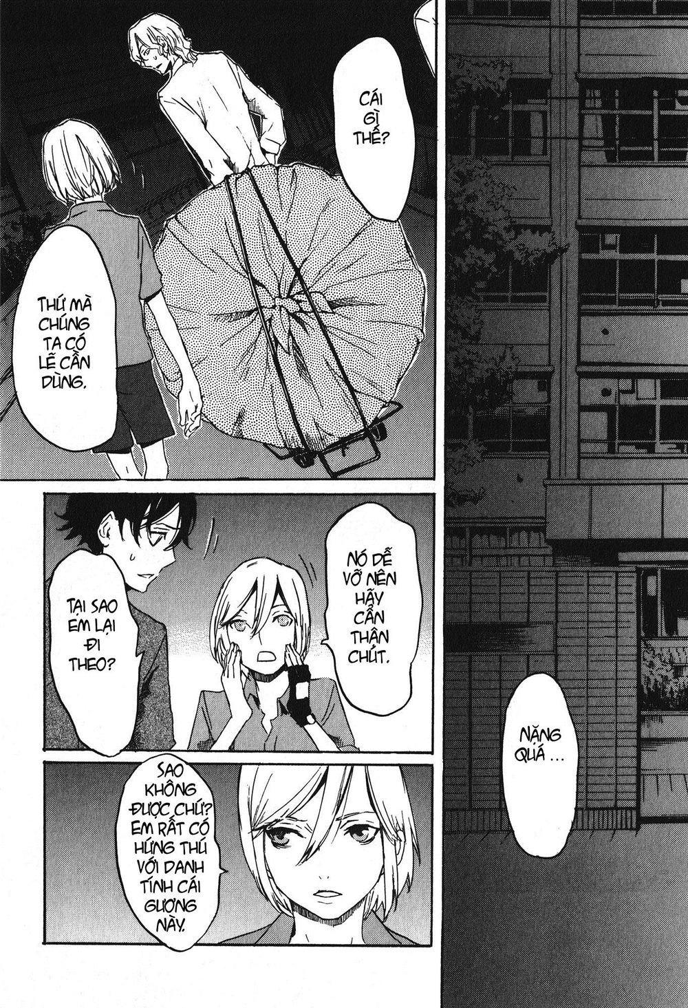 Totsugami Chapter 16 - 16