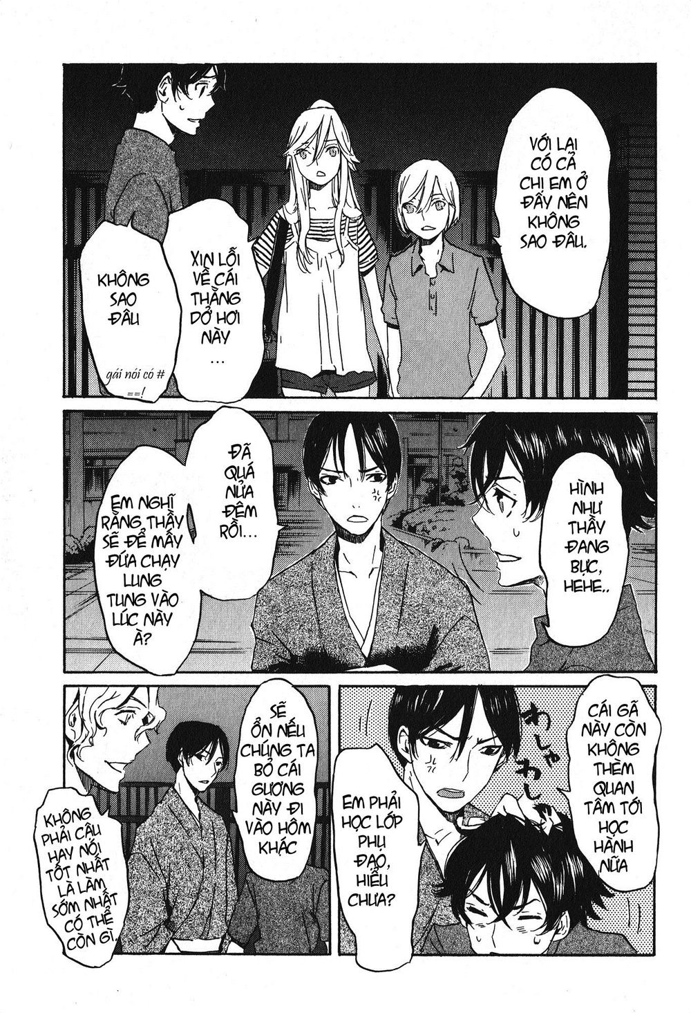 Totsugami Chapter 16 - 17