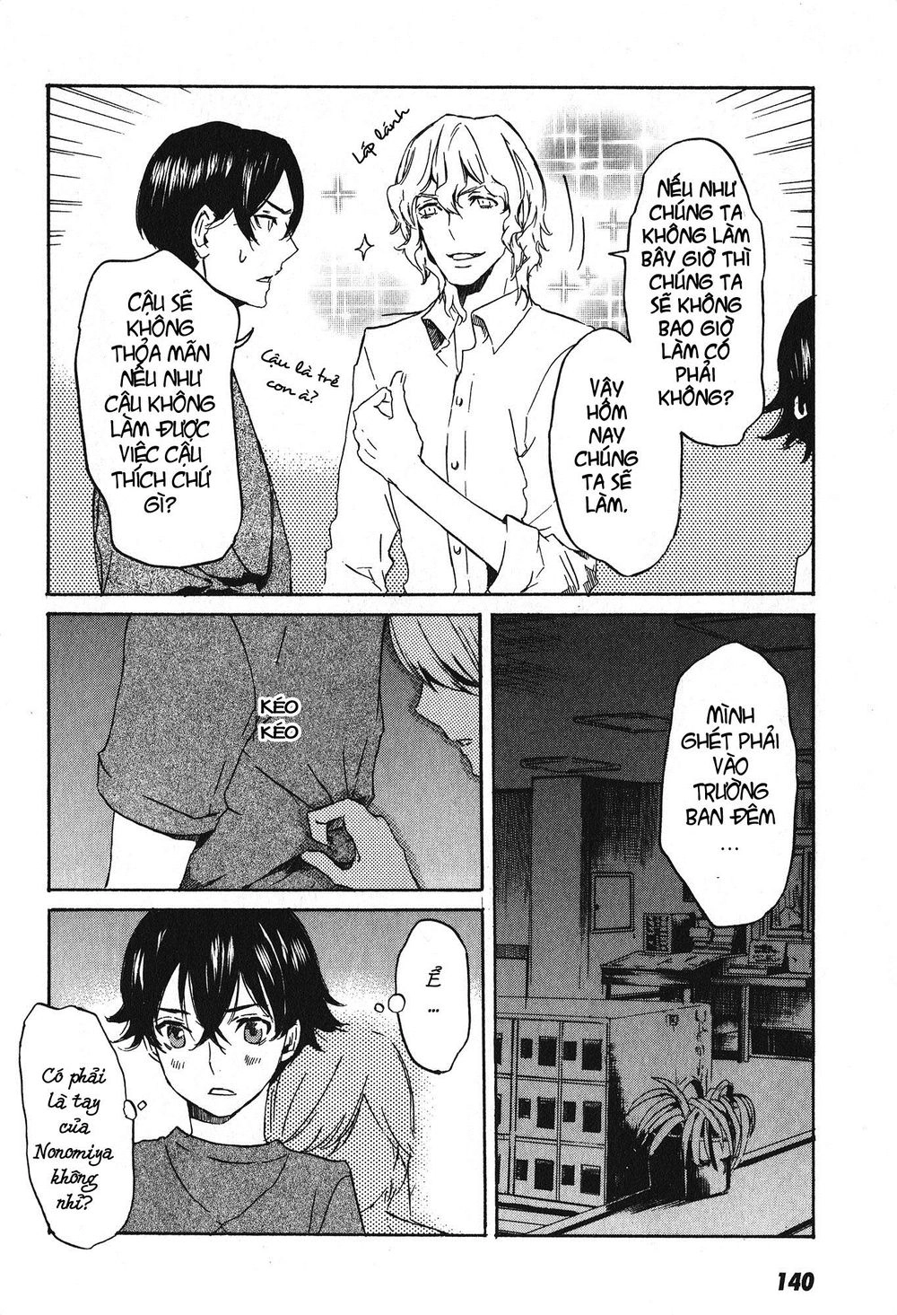 Totsugami Chapter 16 - 18