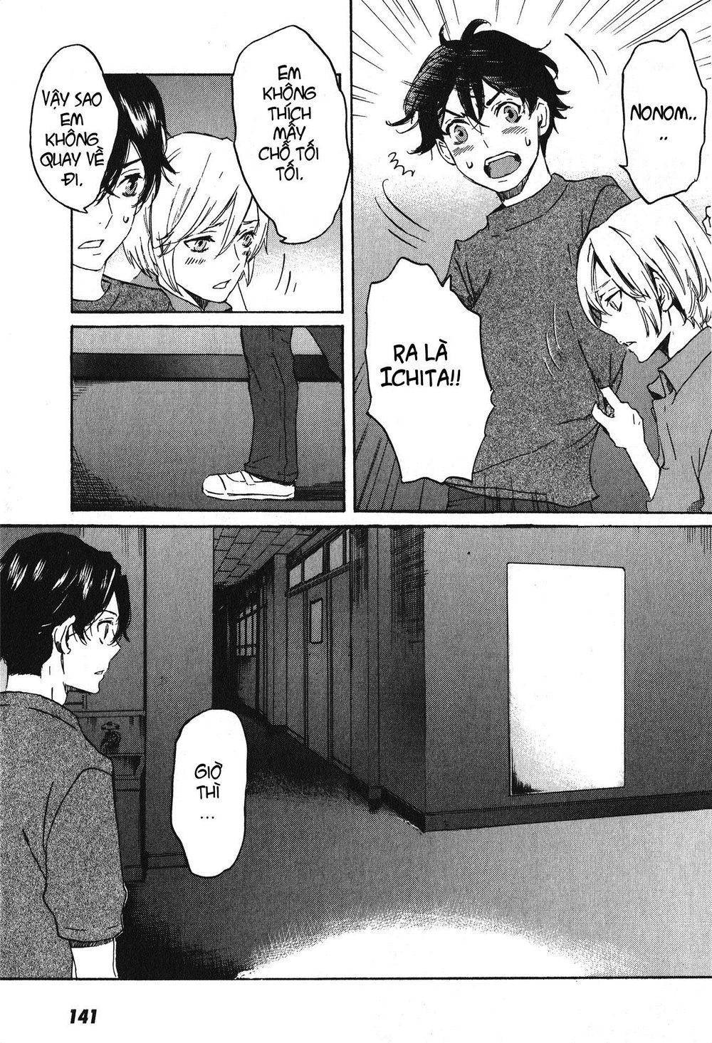 Totsugami Chapter 16 - 19