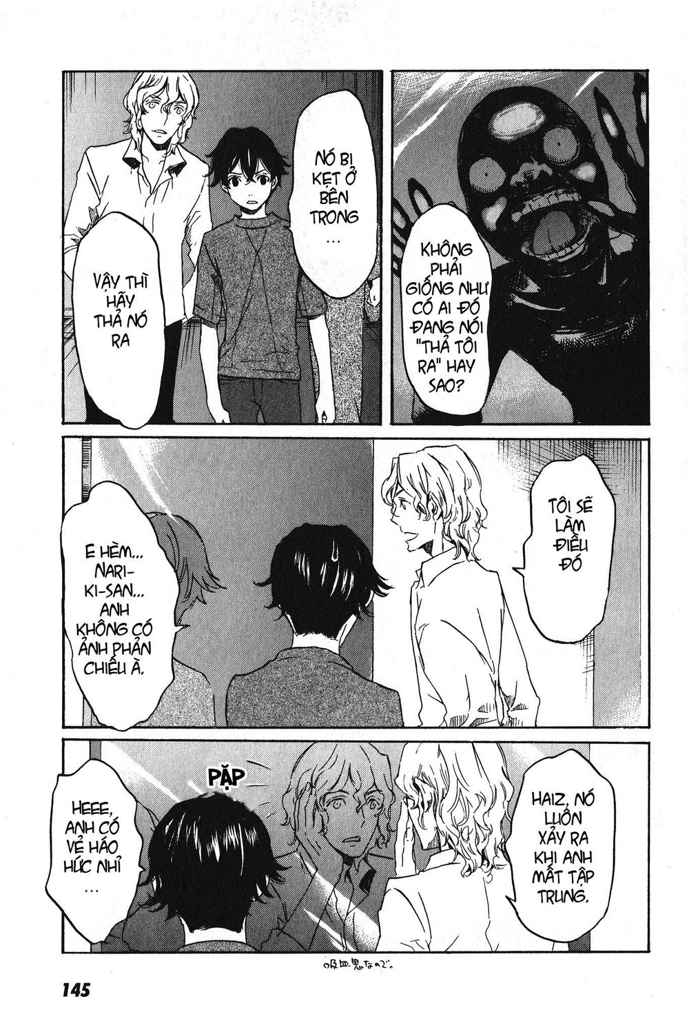 Totsugami Chapter 16 - 23