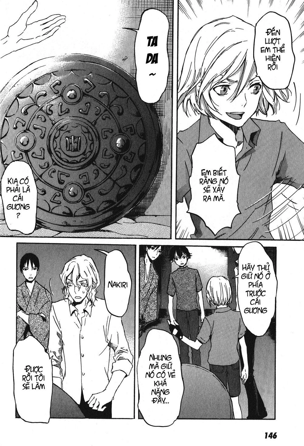 Totsugami Chapter 16 - 24