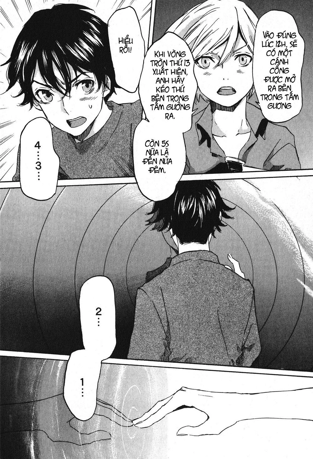 Totsugami Chapter 16 - 26