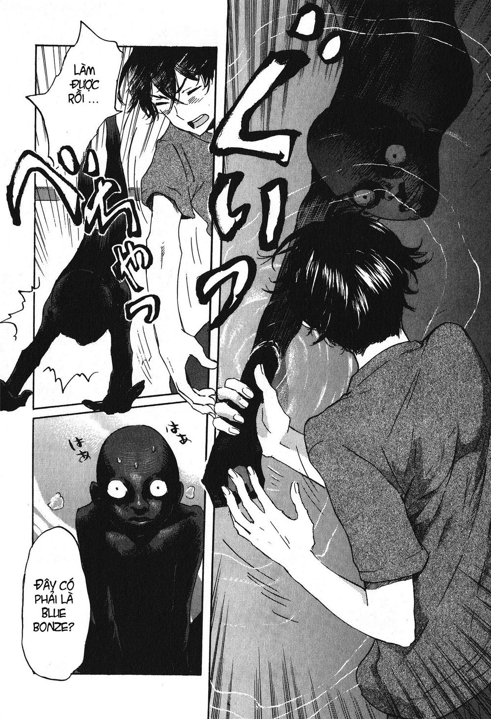 Totsugami Chapter 16 - 28