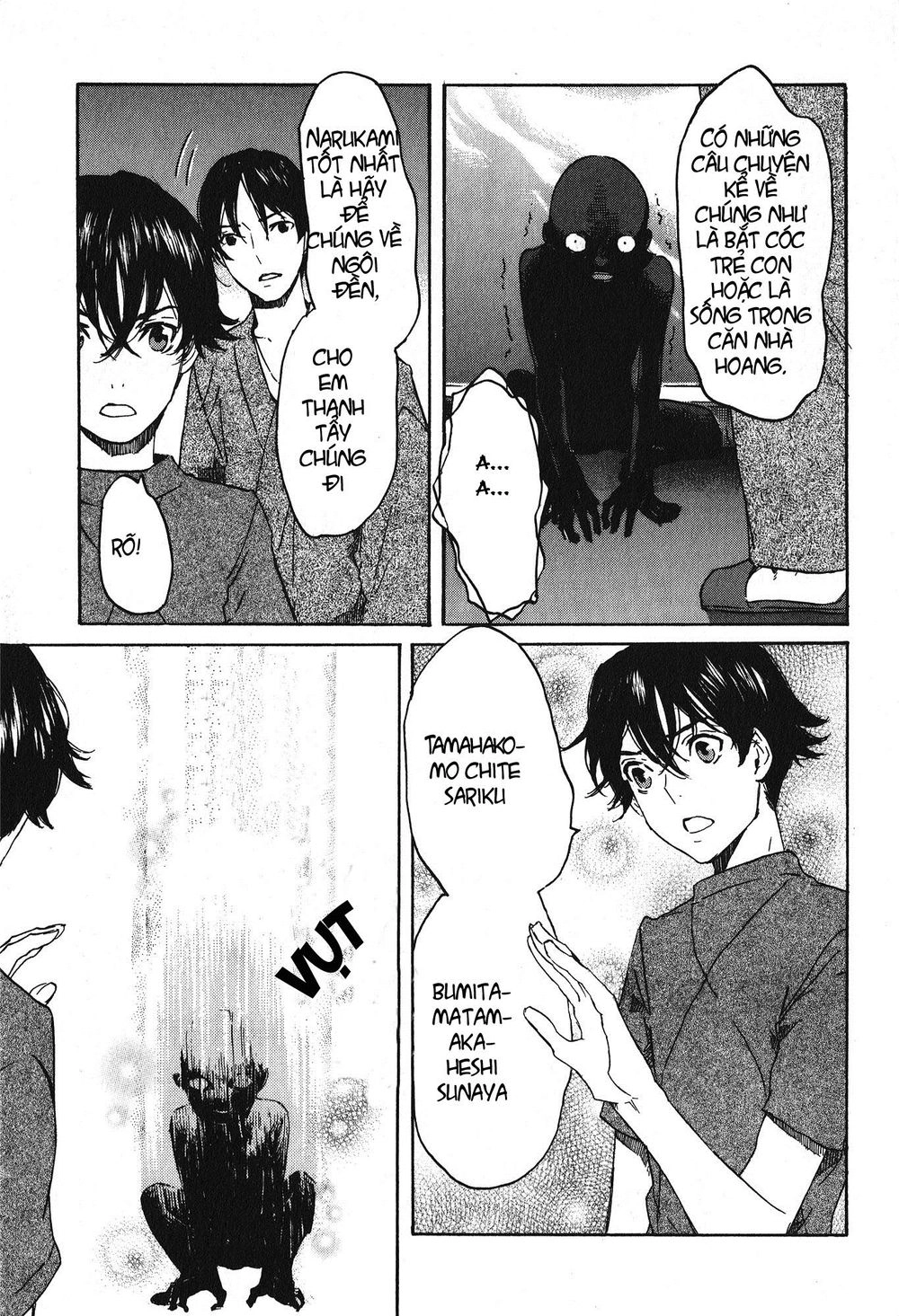 Totsugami Chapter 16 - 29