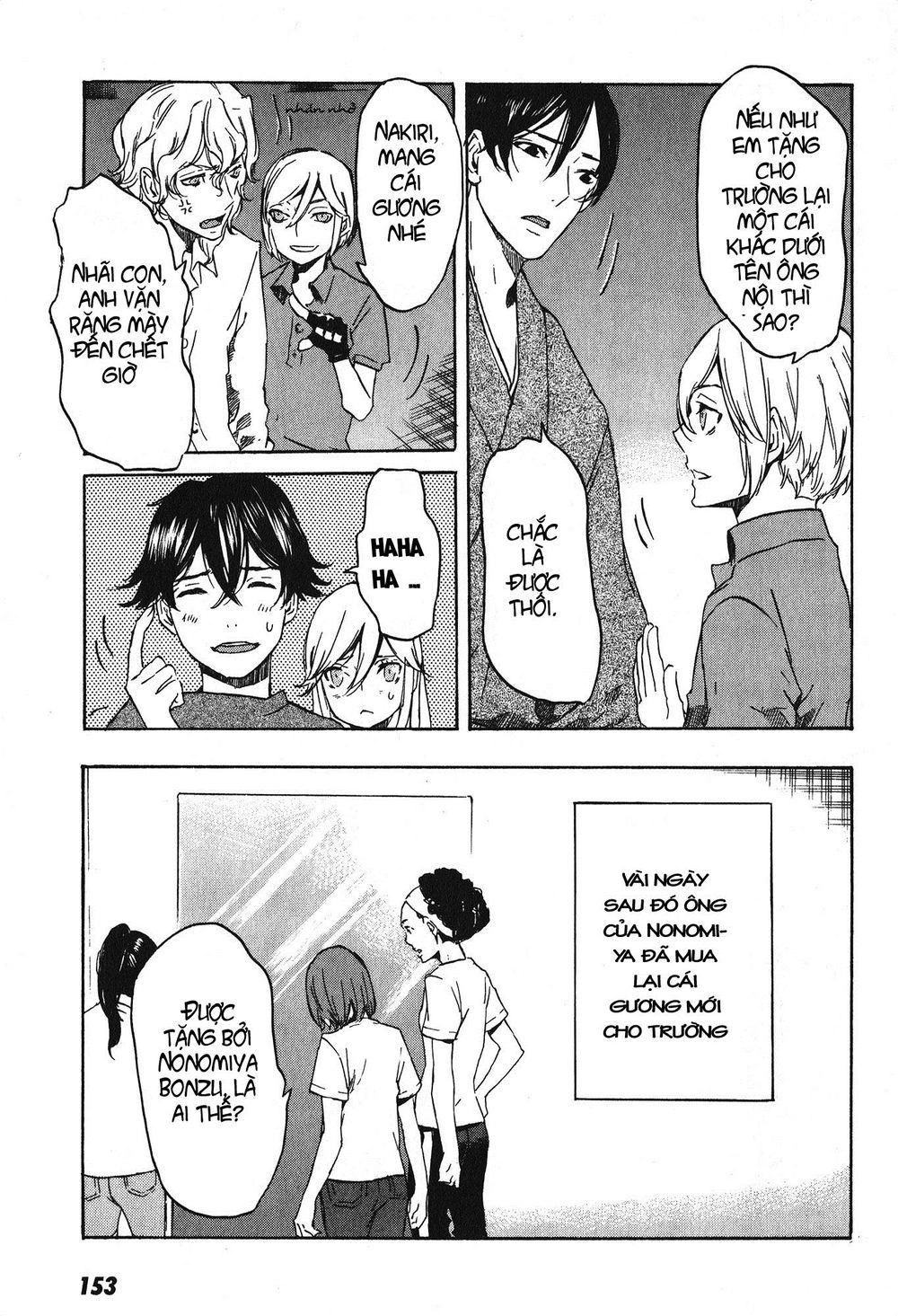 Totsugami Chapter 16 - 31