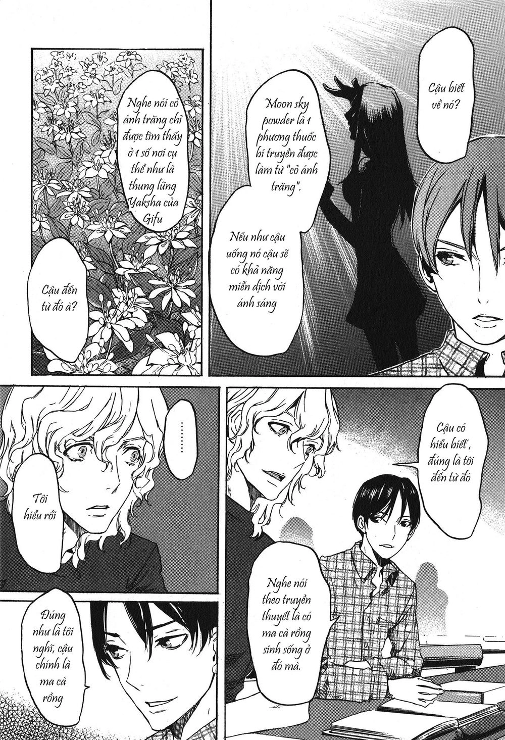 Totsugami Chapter 17 - 8