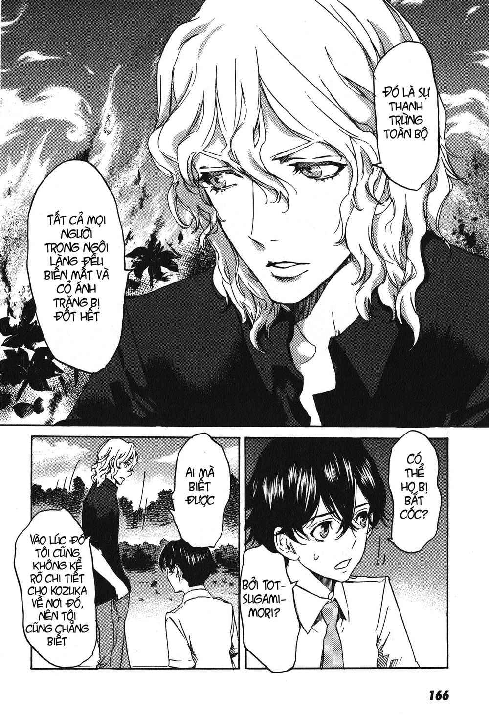 Totsugami Chapter 17 - 12