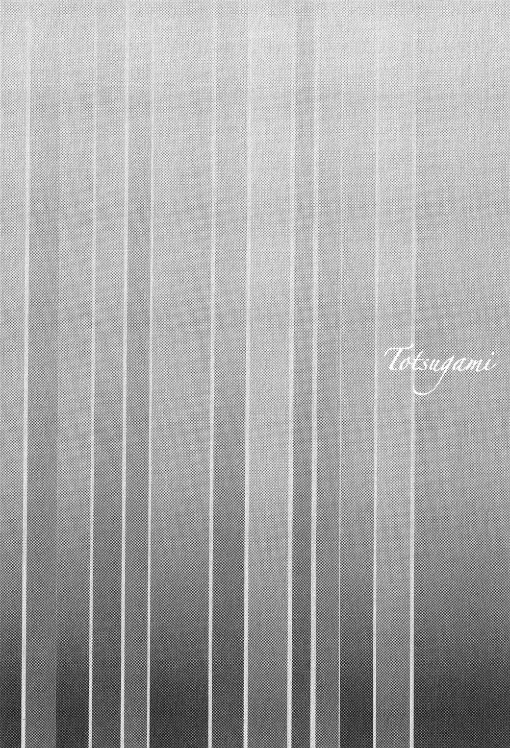 Totsugami Chapter 17 - 31