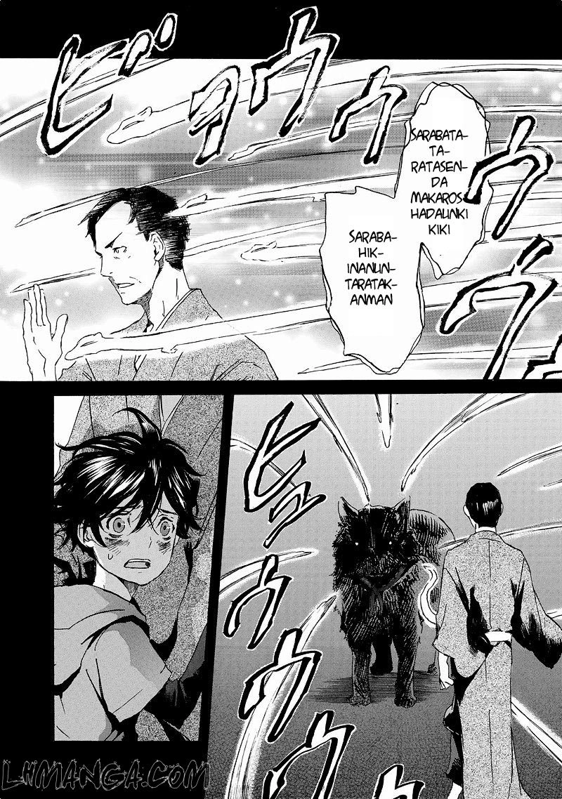 Totsugami Chapter 20 - 20