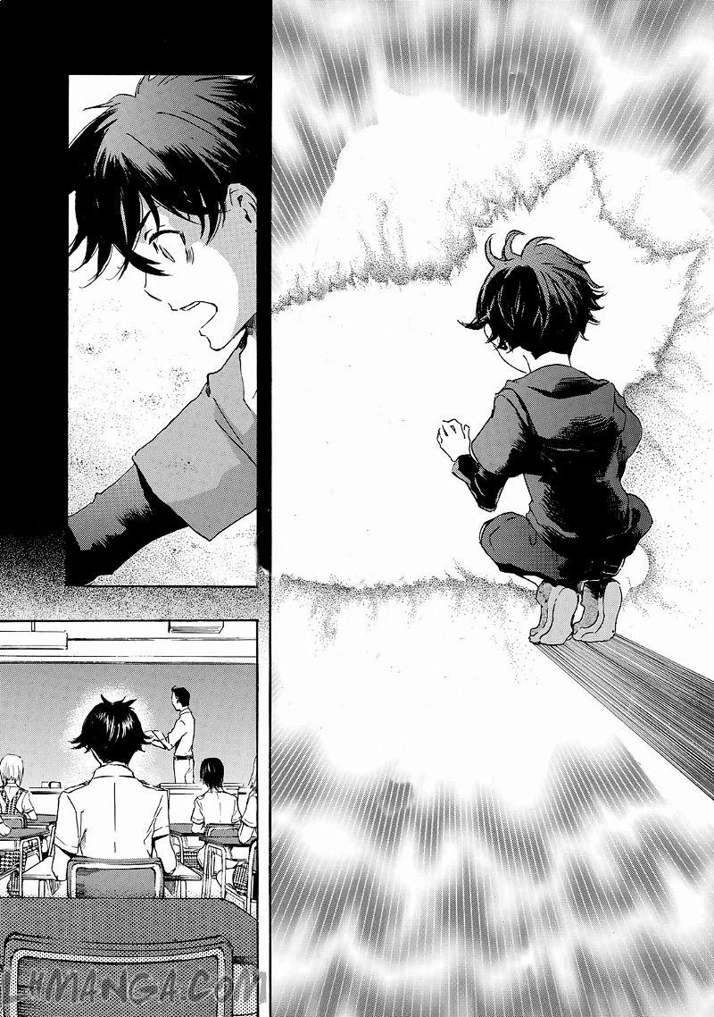 Totsugami Chapter 20 - 23