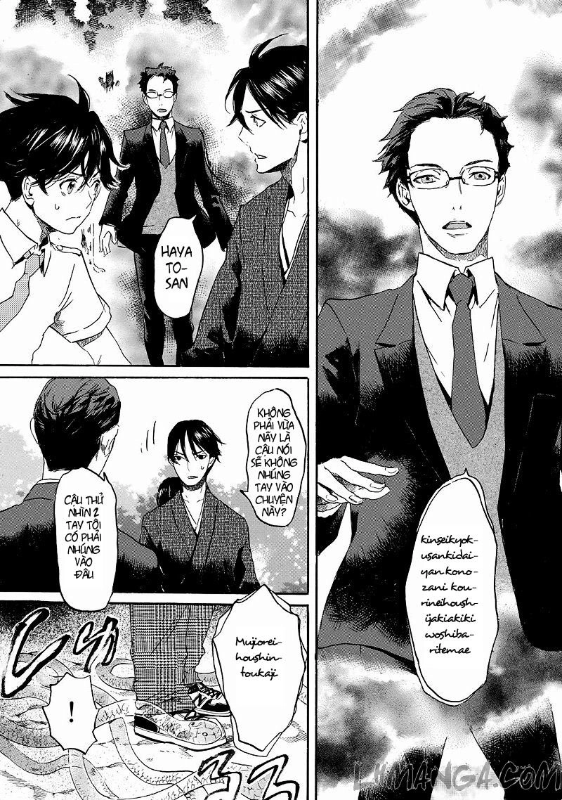 Totsugami Chapter 21 - 21