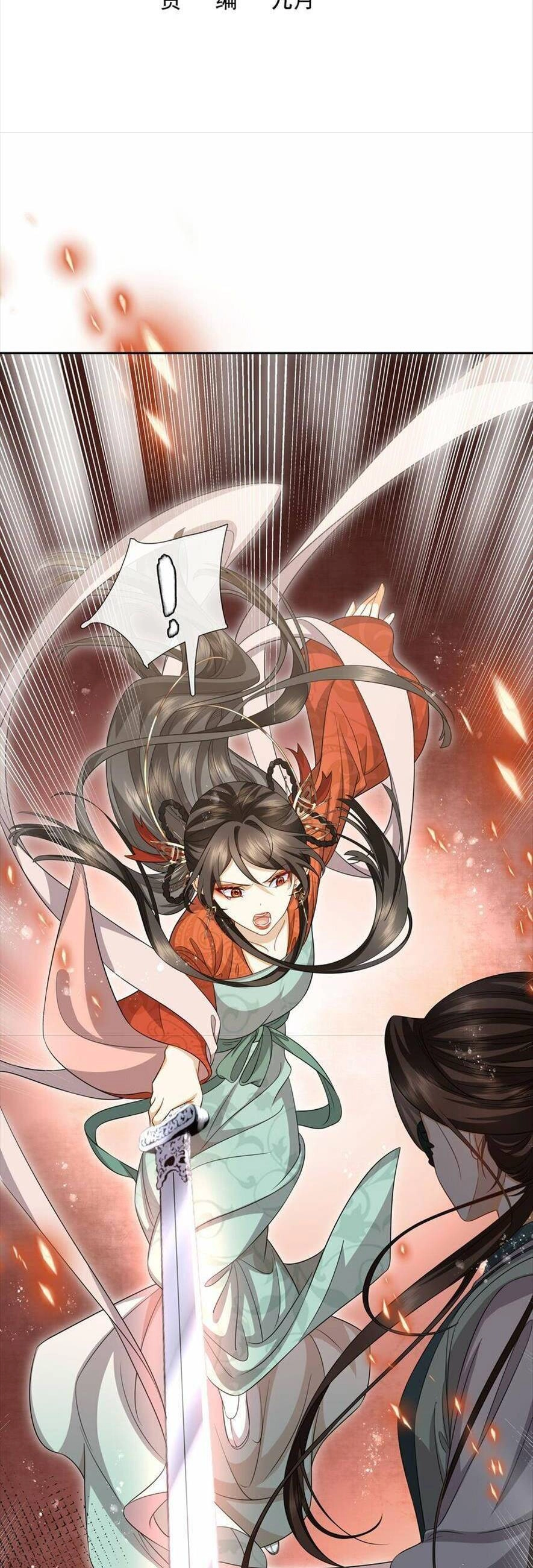 Ma Hoàng Tiên Y: Tà Đế Phu Nhân Vừa Oanh Vừa Lạnh Chapter 30 - 2