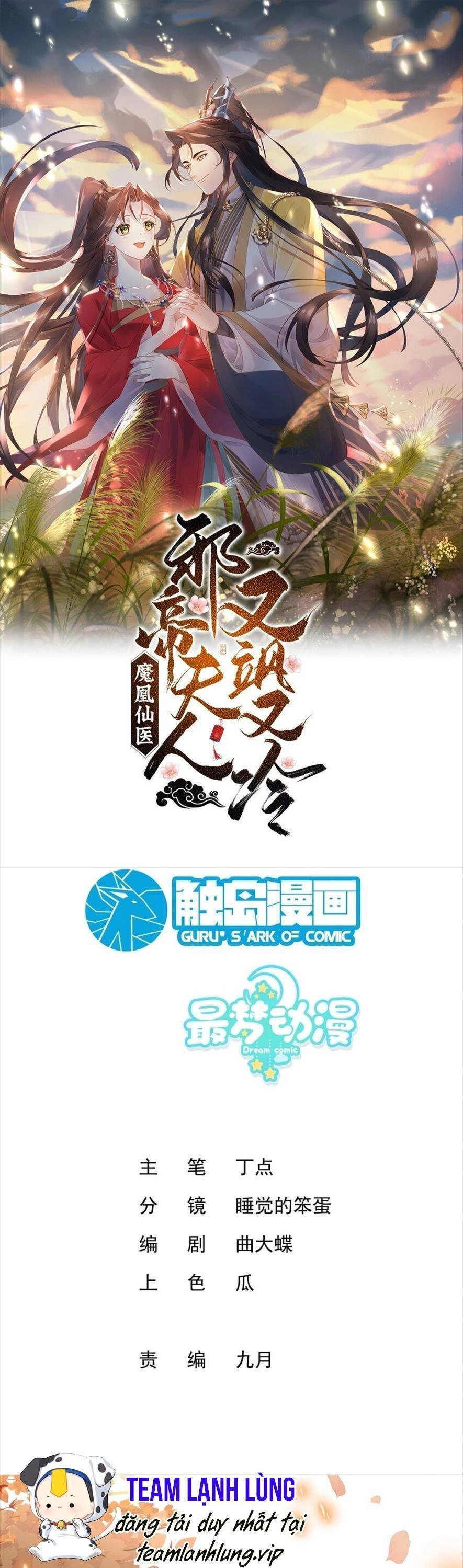 Ma Hoàng Tiên Y: Tà Đế Phu Nhân Vừa Oanh Vừa Lạnh Chapter 38 - 1