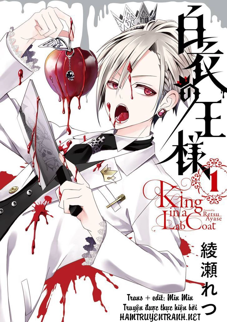 Hakui No Ou-Sama Chapter 1 - 2