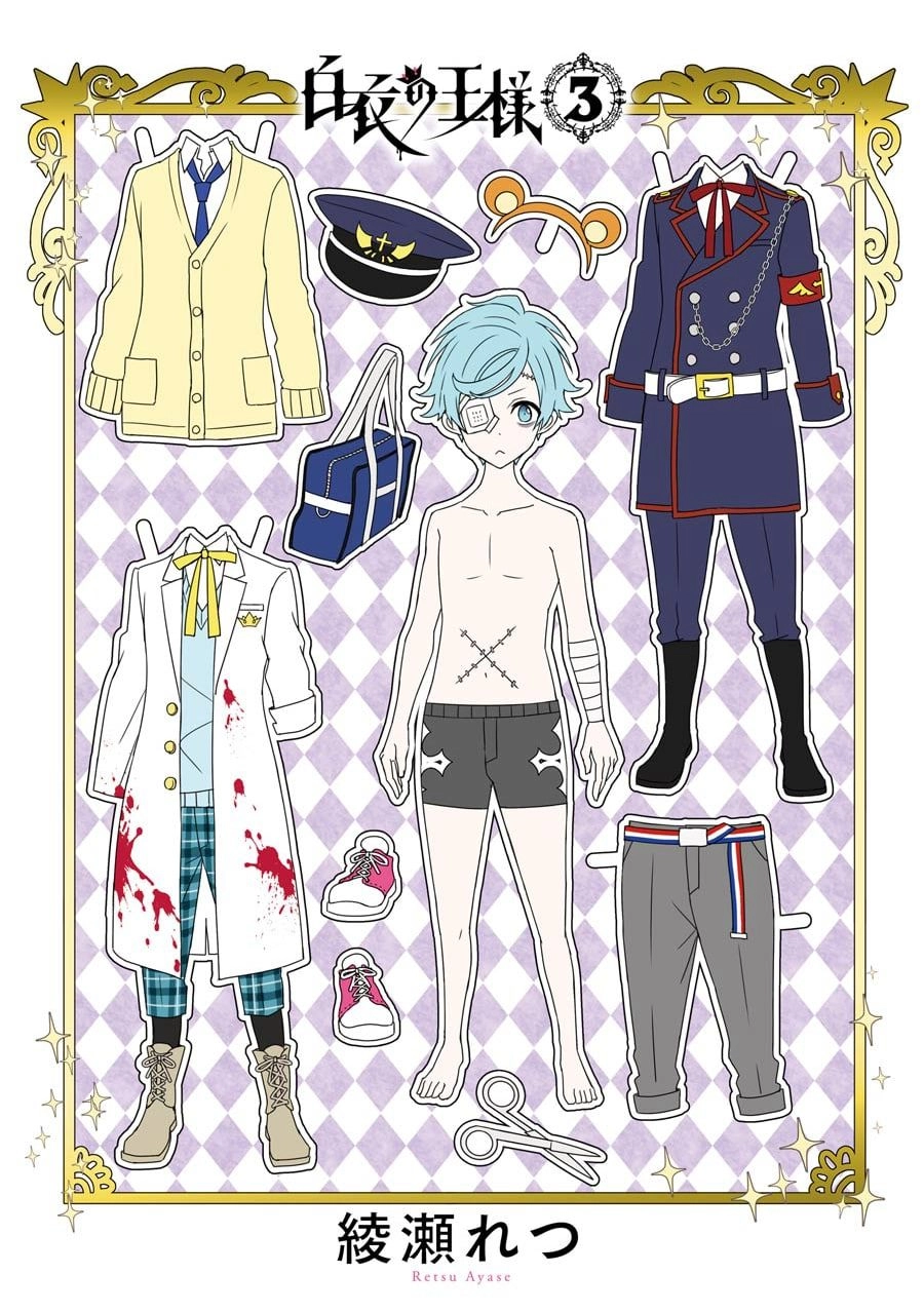 Hakui No Ou-Sama Chapter 10 - 3