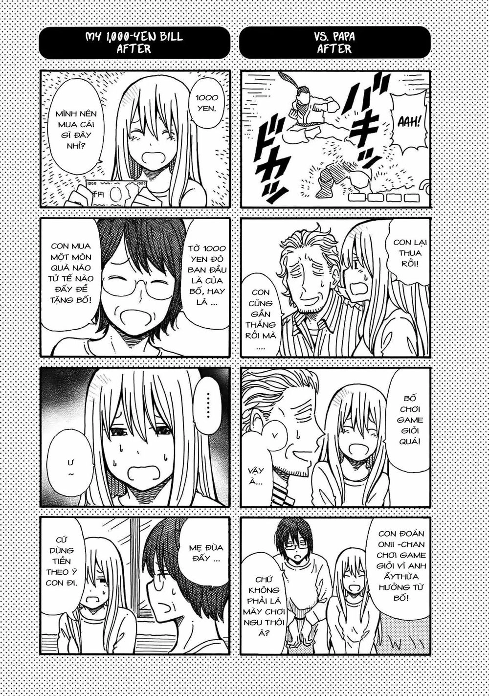 Hatarakanai Futari Chapter 20.5 - 1