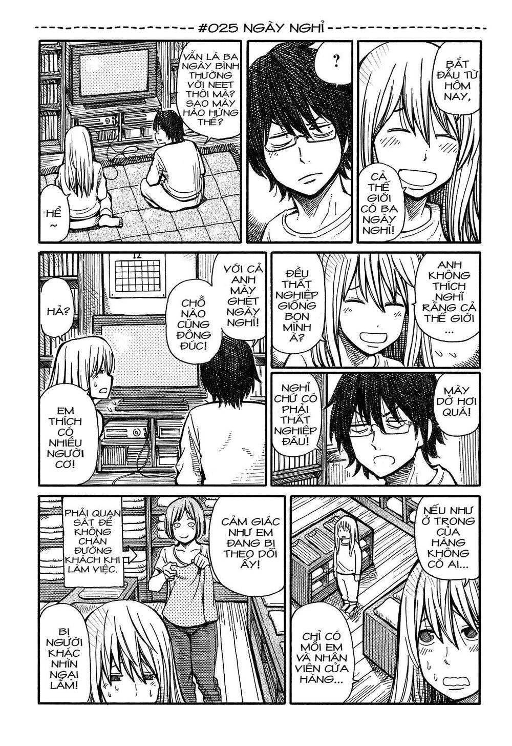 Hatarakanai Futari Chapter 26 - 1