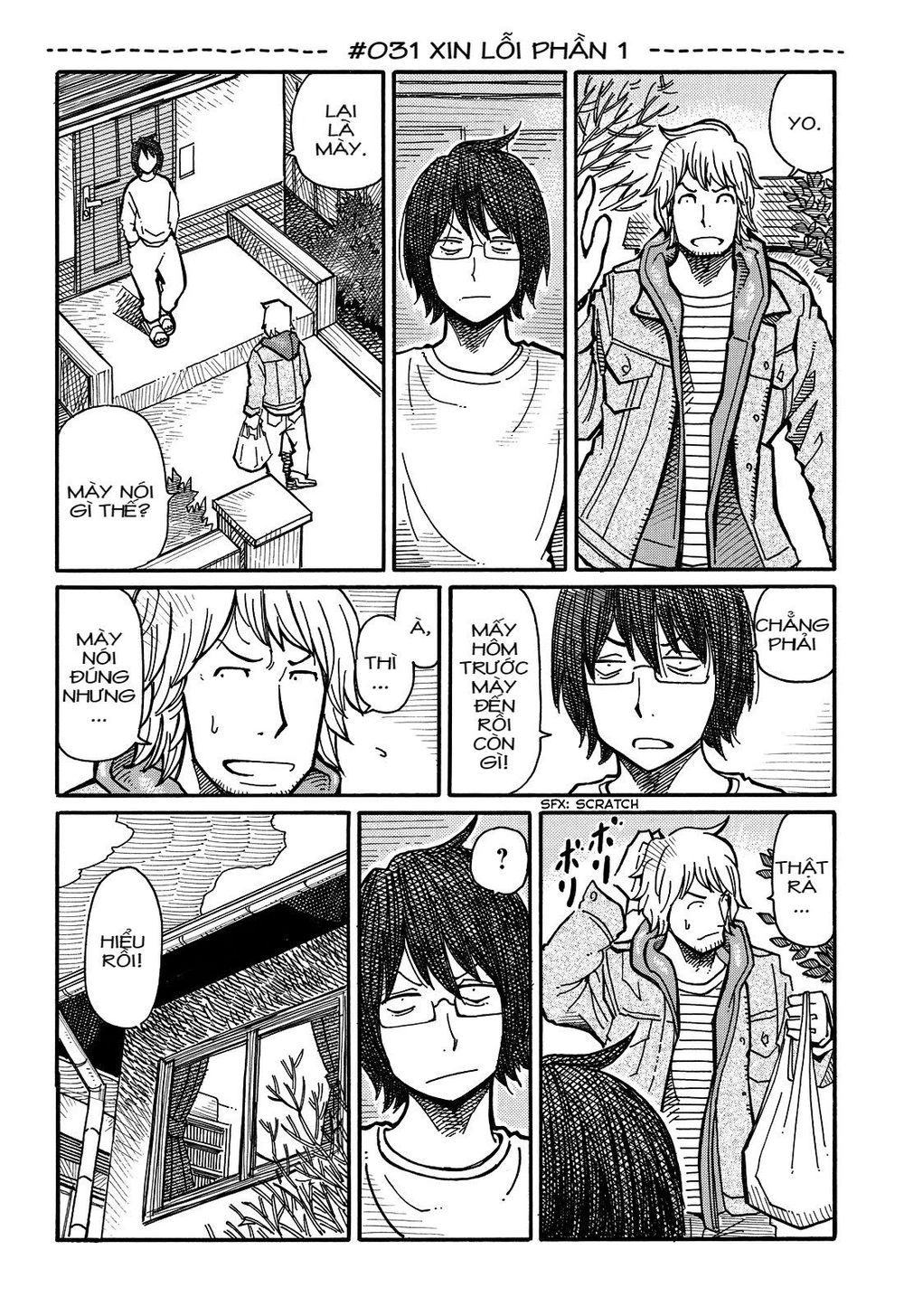 Hatarakanai Futari Chapter 31 - 1