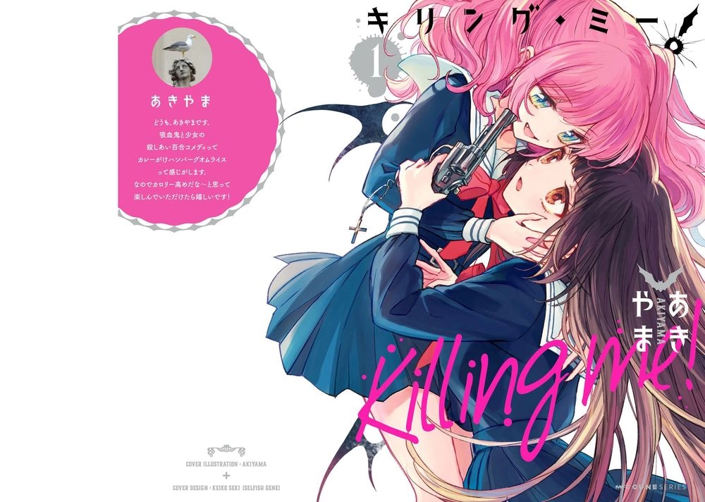 Killing Me Chapter 1 - 2