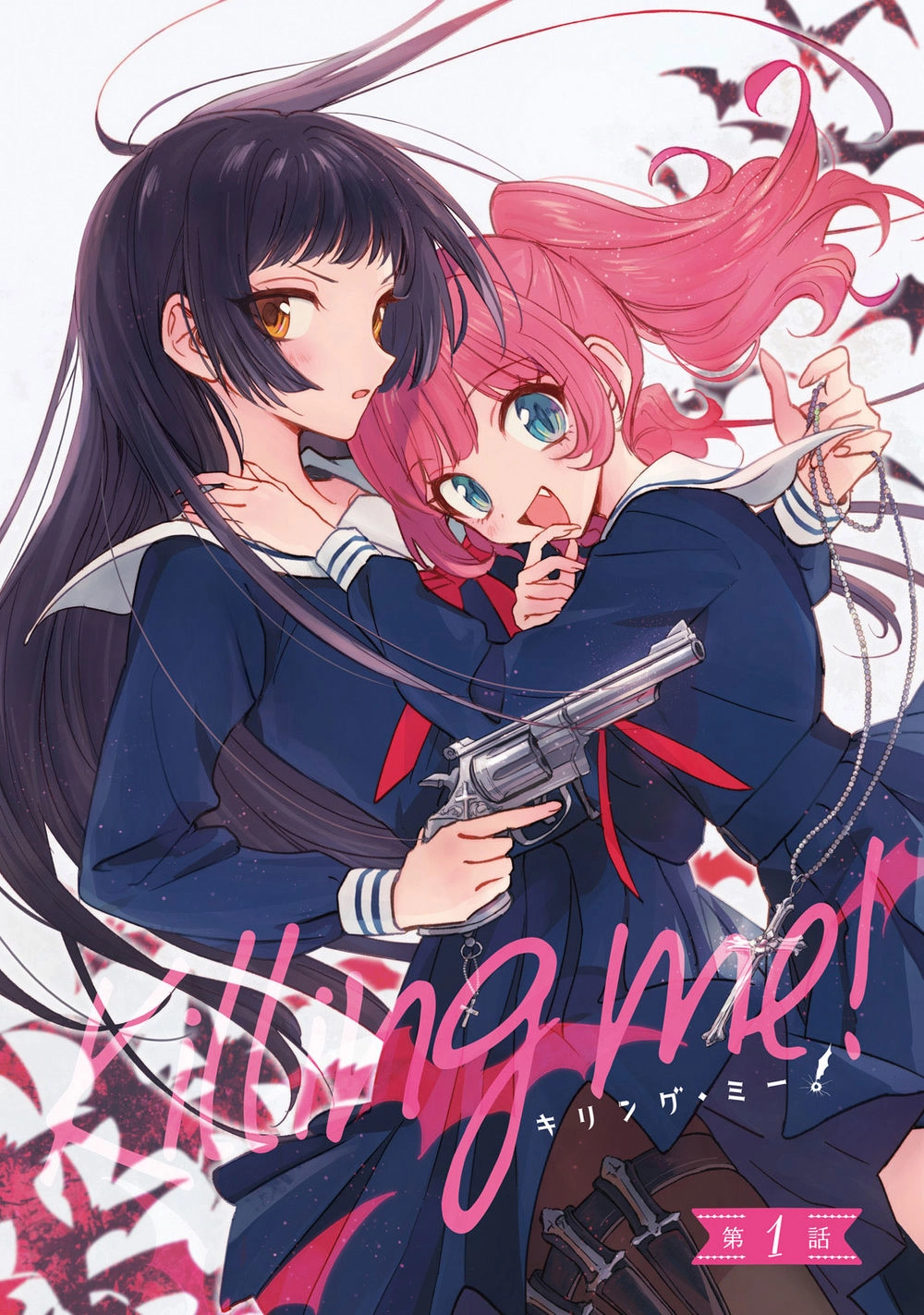 Killing Me Chapter 1 - 6