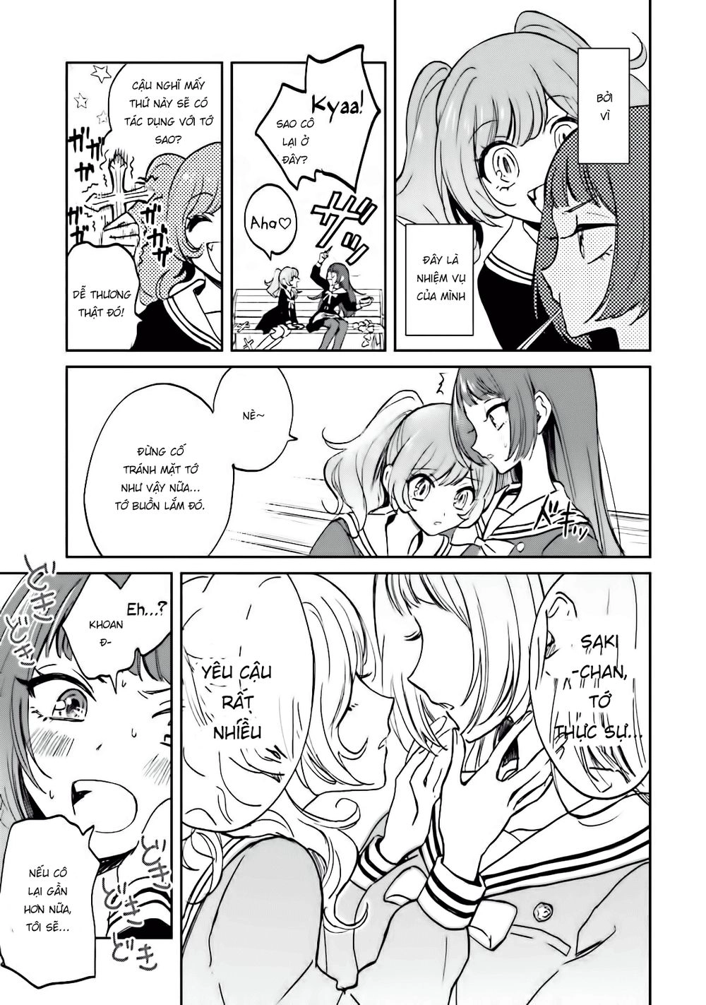 Killing Me Chapter 1 - 17