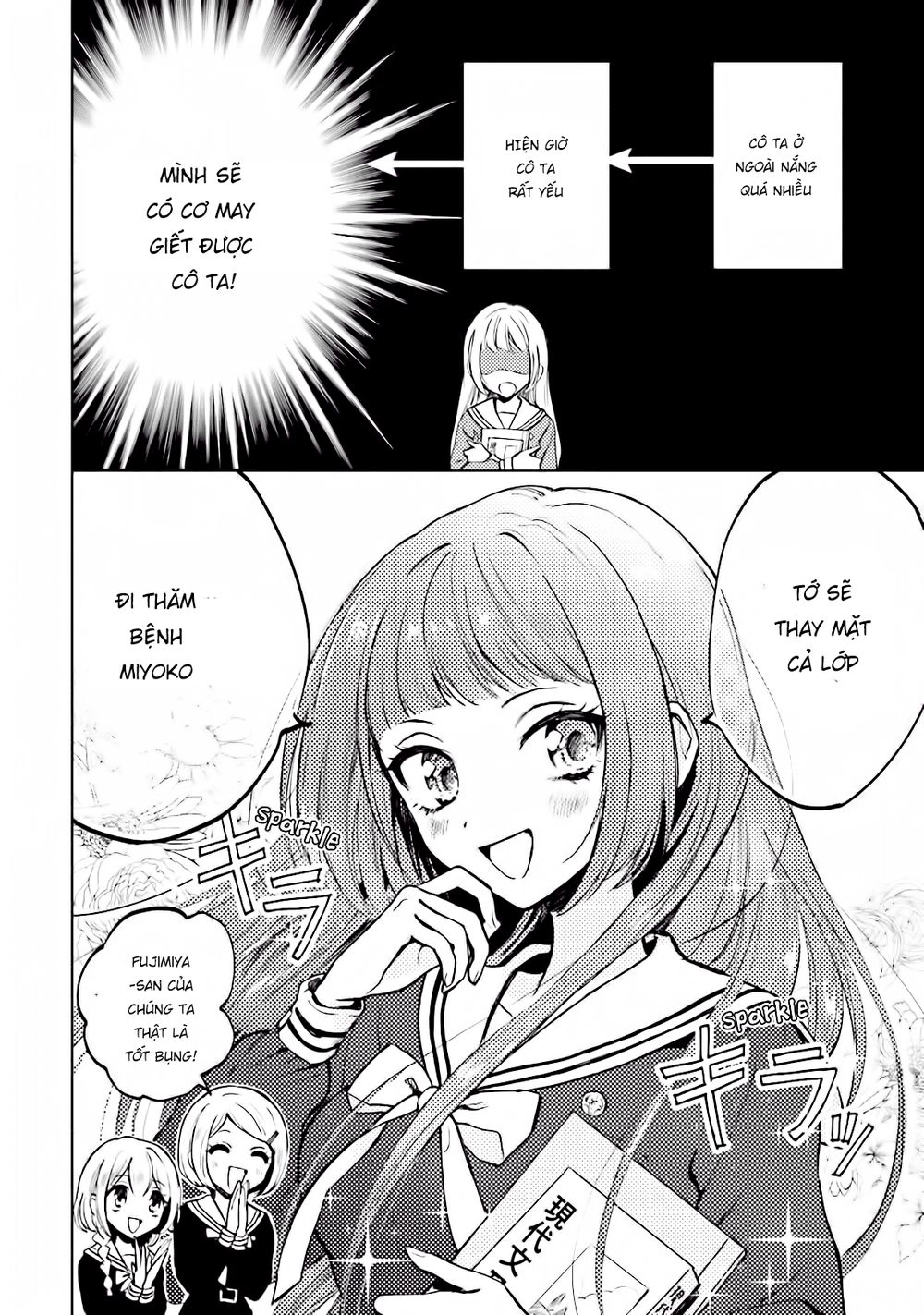 Killing Me Chapter 2 - 2