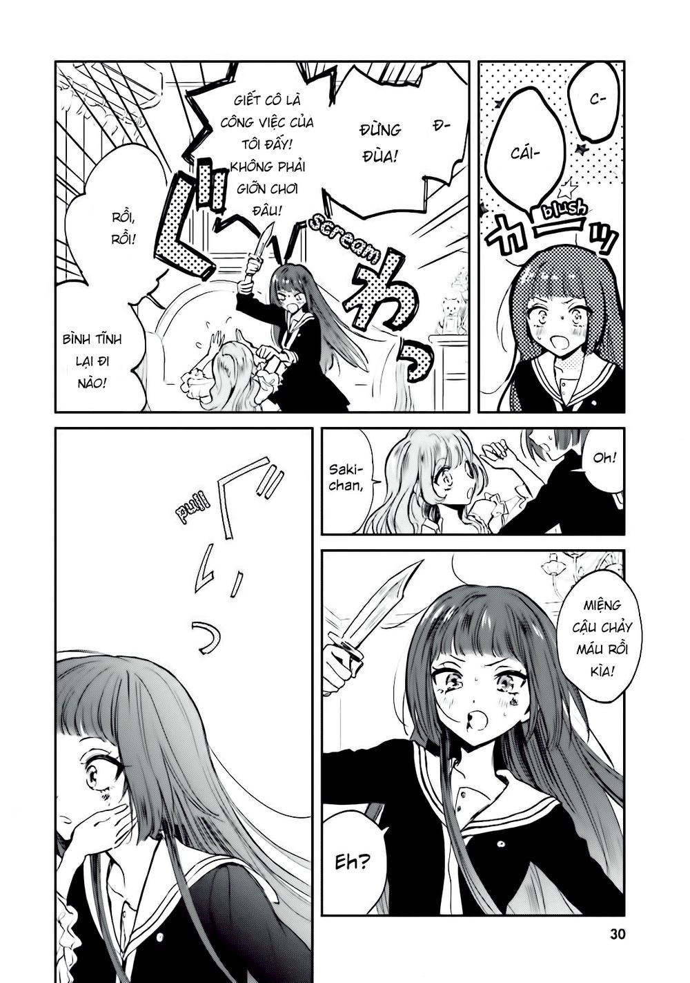 Killing Me Chapter 2 - 10