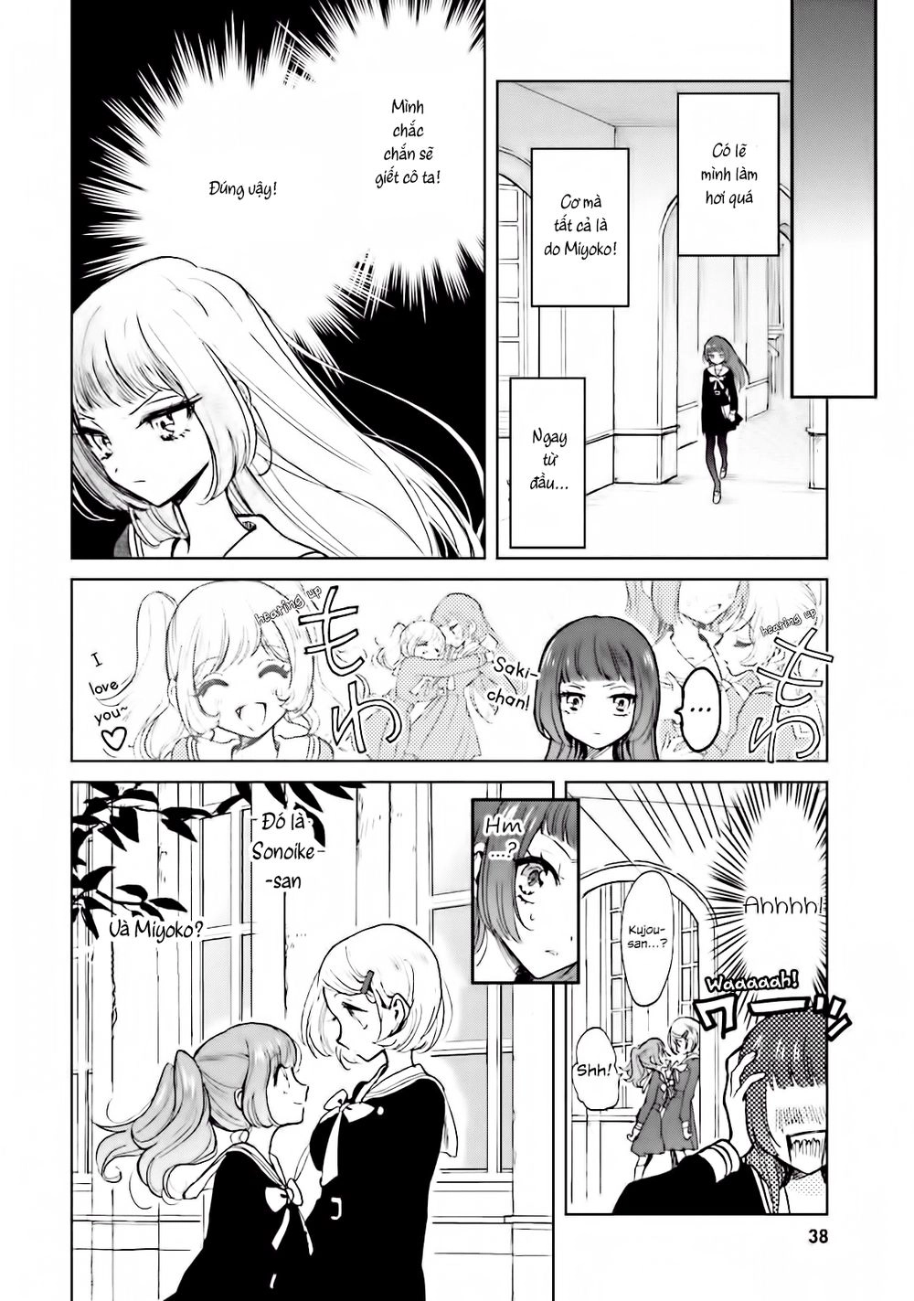 Killing Me Chapter 3 - 6