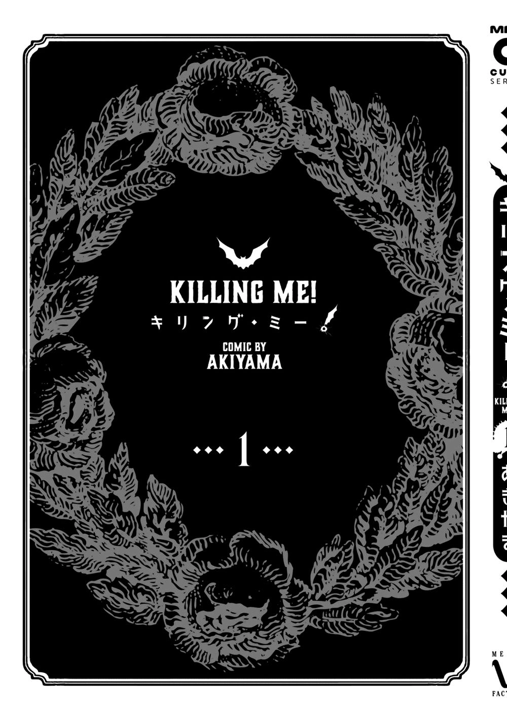 Killing Me Chapter 10 - 17