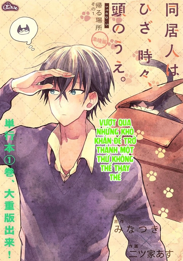 Doukyonin Wa Hiza, Tokidoki, Atama No Ue Chapter 5 - 5