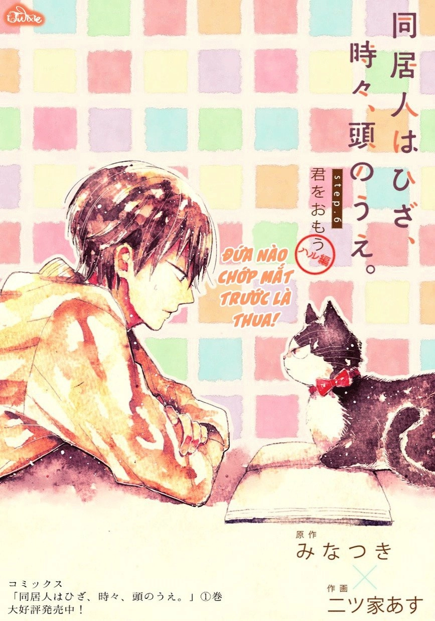 Doukyonin Wa Hiza, Tokidoki, Atama No Ue Chapter 6.5 - 5