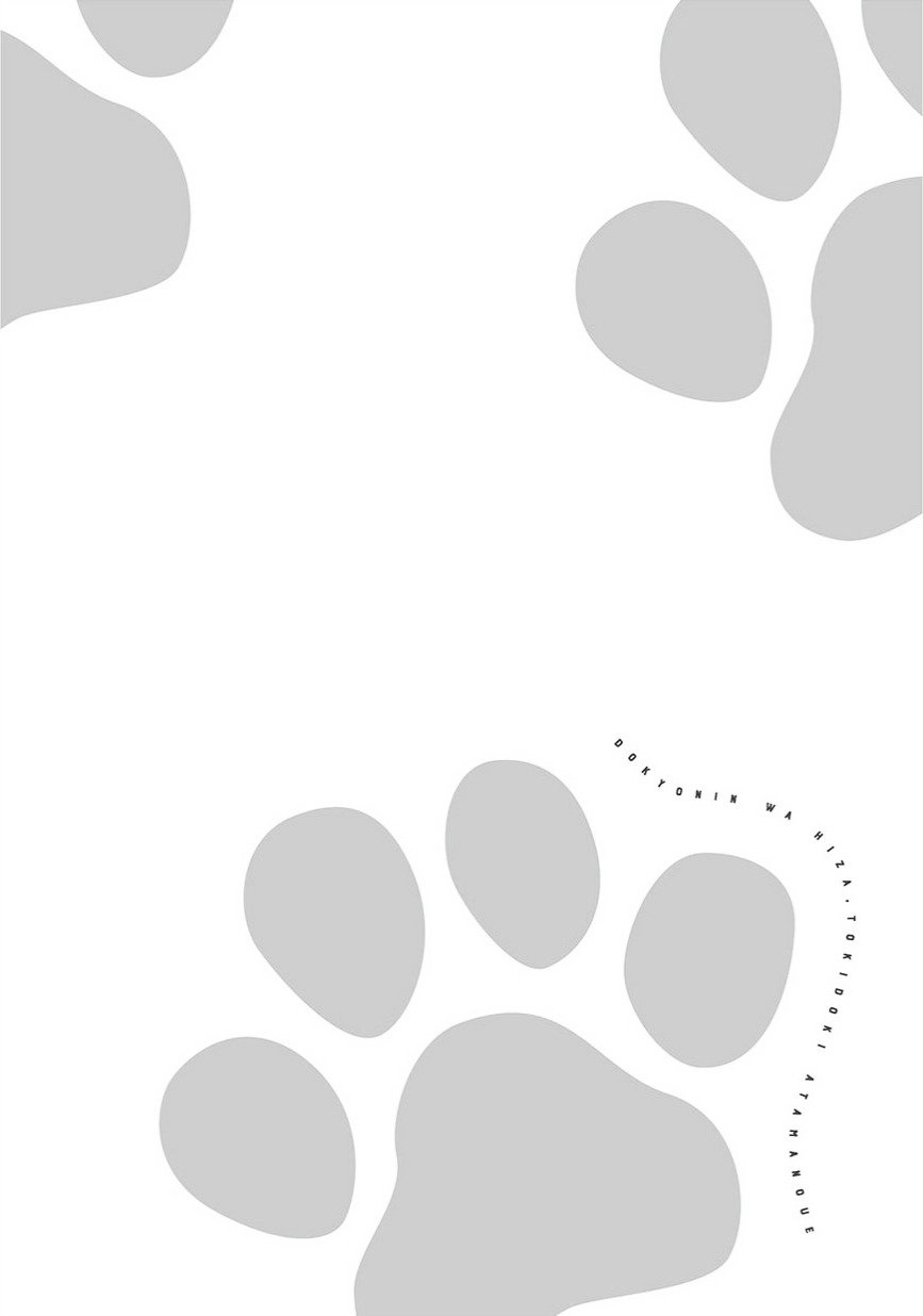 Doukyonin Wa Hiza, Tokidoki, Atama No Ue Chapter 6.7 - 7