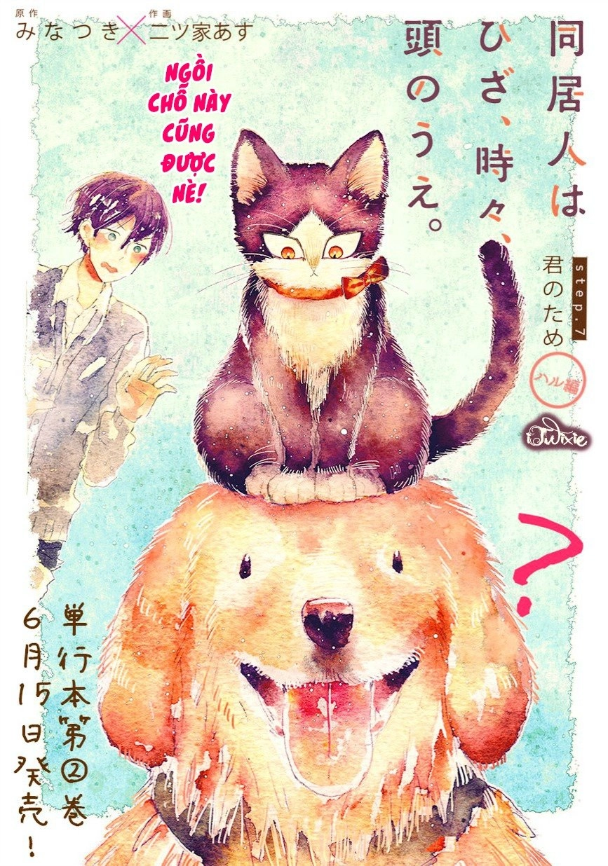 Doukyonin Wa Hiza, Tokidoki, Atama No Ue Chapter 7.5 - 6