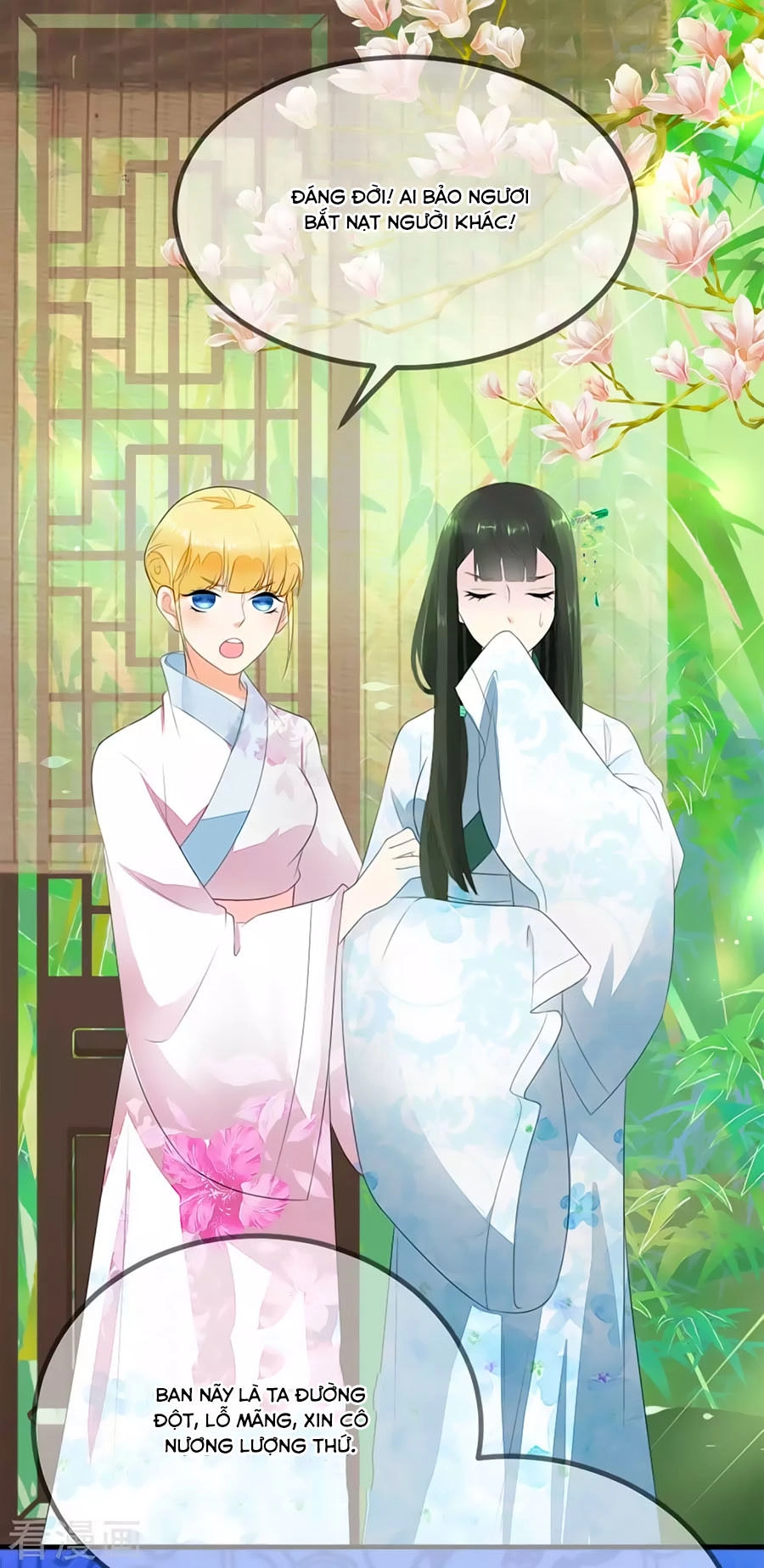 Trù Nương Hoàng Hậu Chapter 3 - 6