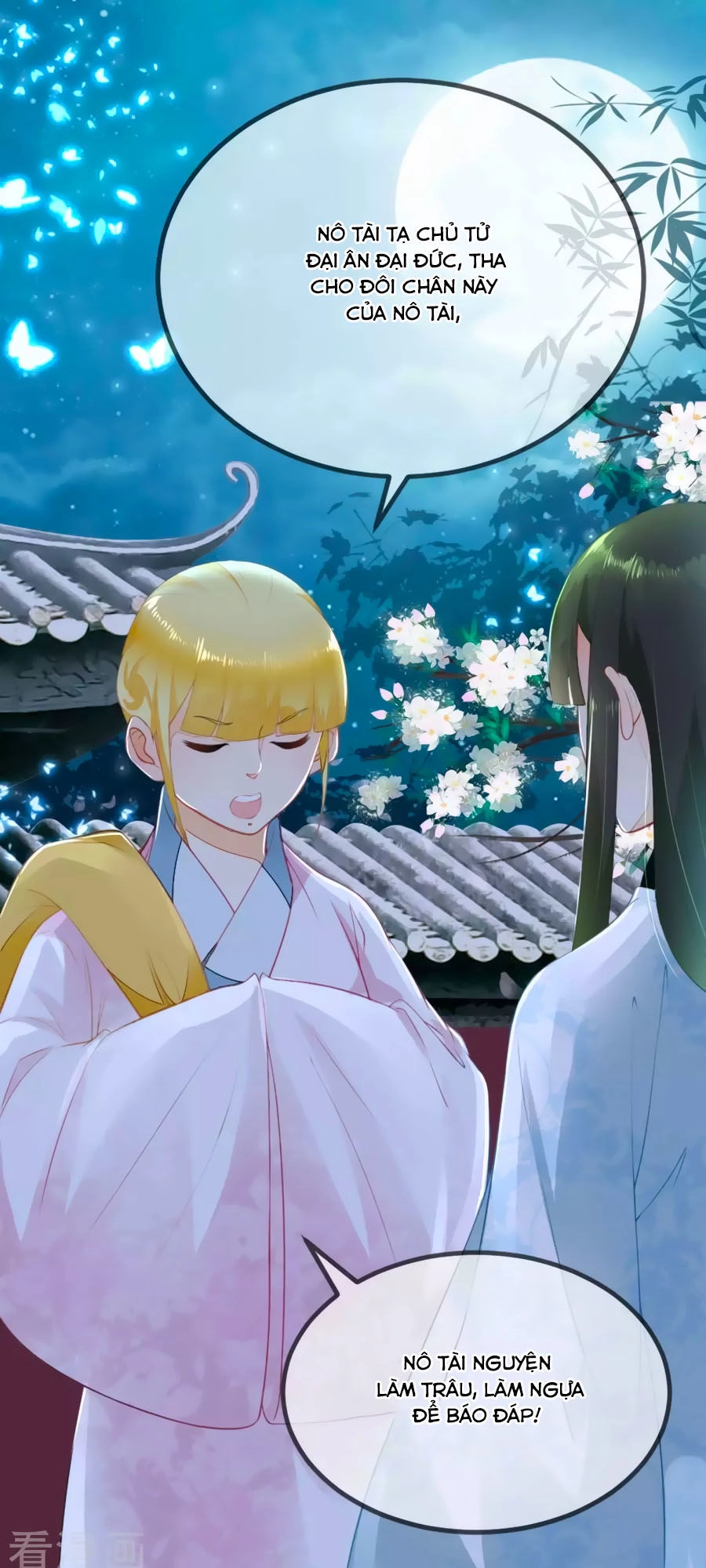 Trù Nương Hoàng Hậu Chapter 7 - 6