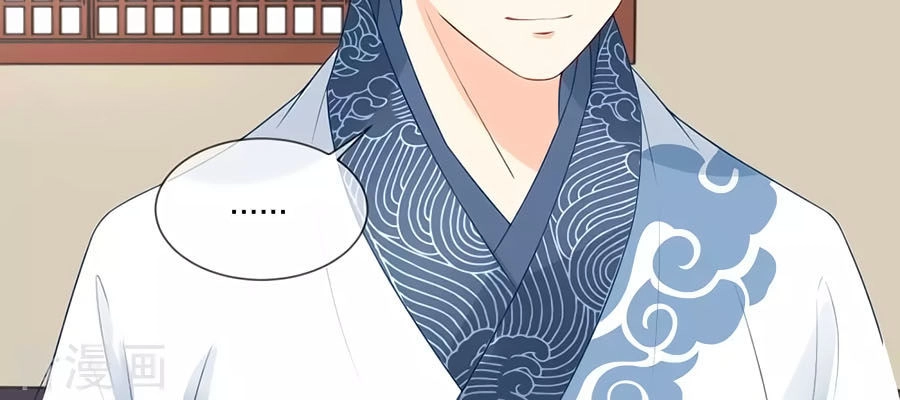 Trù Nương Hoàng Hậu Chapter 20 - 15