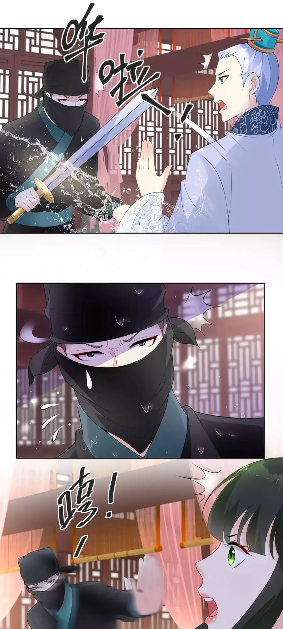 Trù Nương Hoàng Hậu Chapter 21 - 22