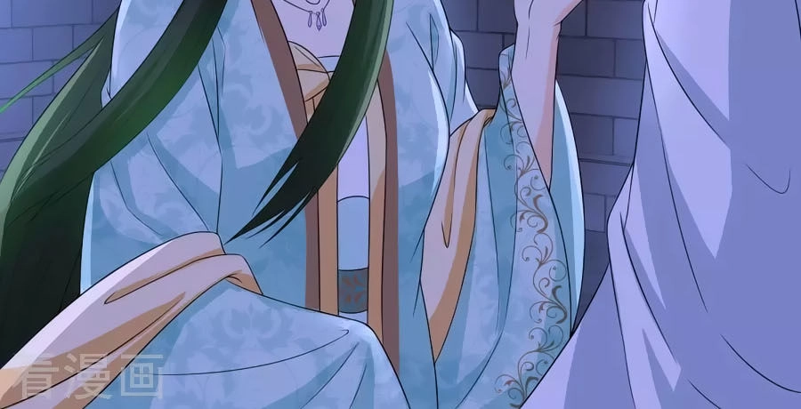 Trù Nương Hoàng Hậu Chapter 22 - 15