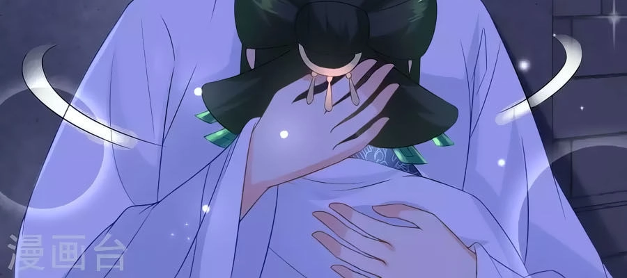 Trù Nương Hoàng Hậu Chapter 24 - 5