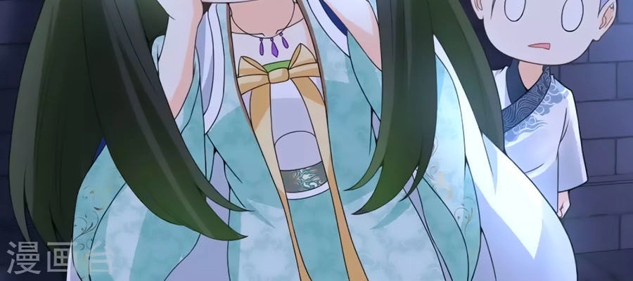 Trù Nương Hoàng Hậu Chapter 25 - 5