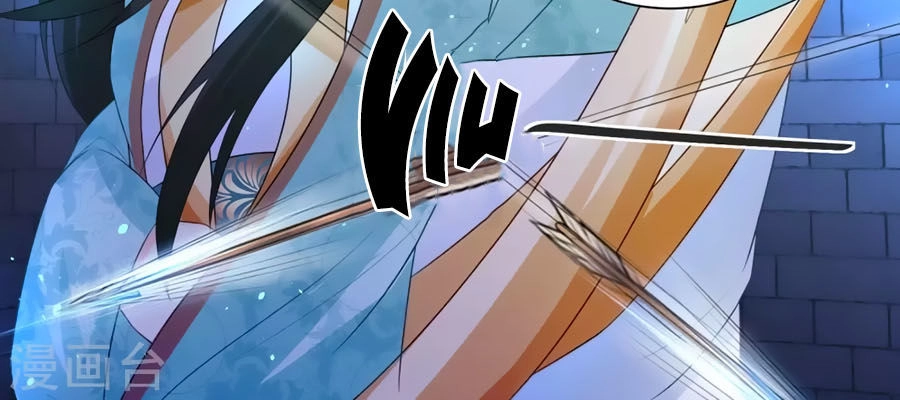 Trù Nương Hoàng Hậu Chapter 26 - 8