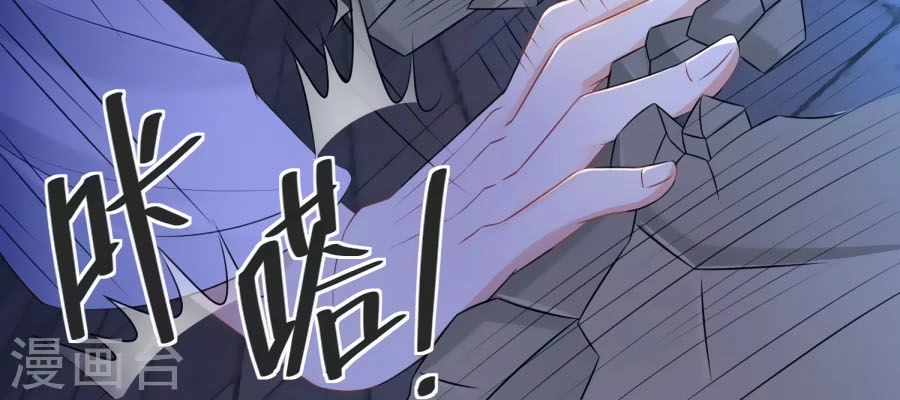 Trù Nương Hoàng Hậu Chapter 26 - 22