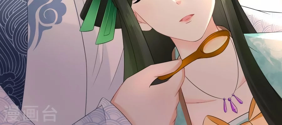 Trù Nương Hoàng Hậu Chapter 27 - 5