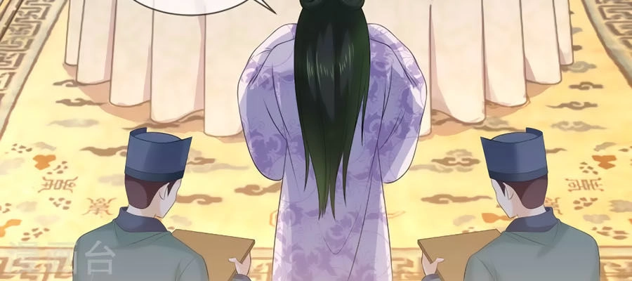 Trù Nương Hoàng Hậu Chapter 32 - 13