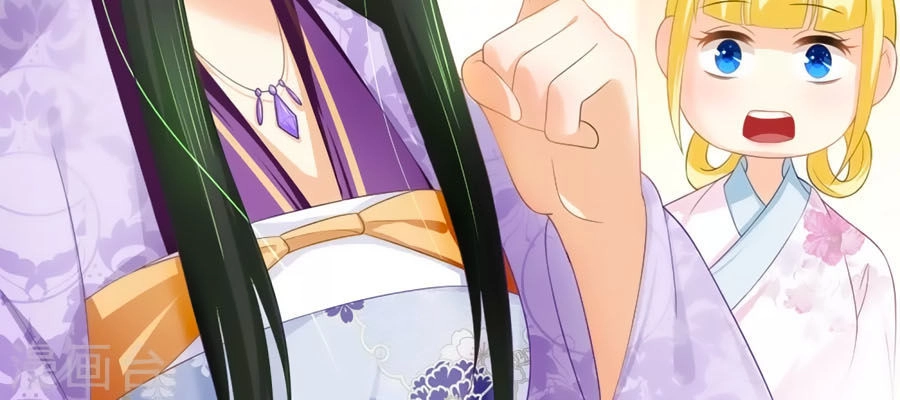 Trù Nương Hoàng Hậu Chapter 38 - 12