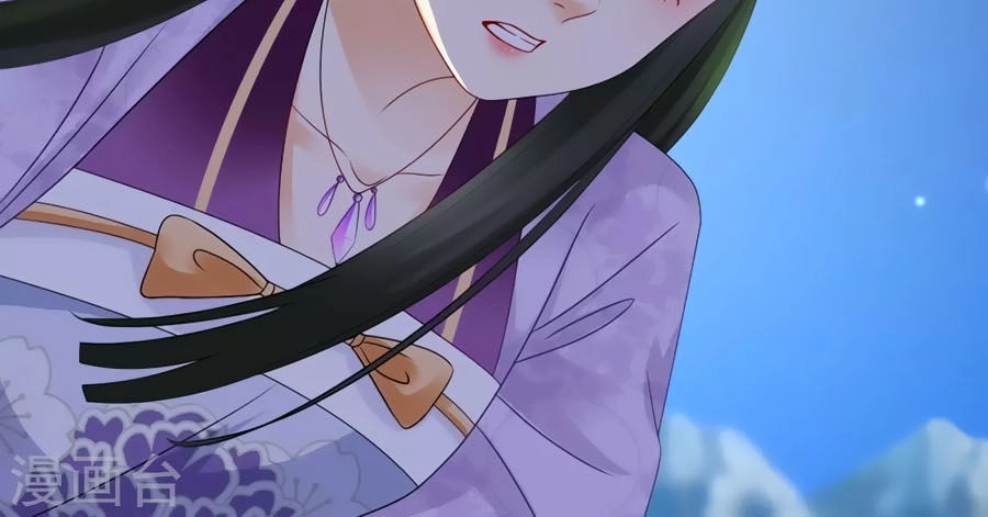 Trù Nương Hoàng Hậu Chapter 47 - 14