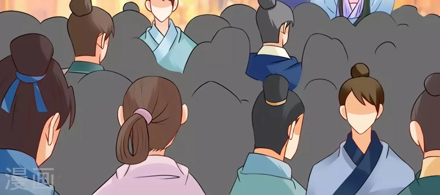 Trù Nương Hoàng Hậu Chapter 56 - 4