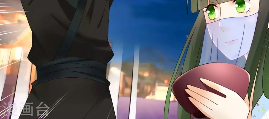 Trù Nương Hoàng Hậu Chapter 62 - 12