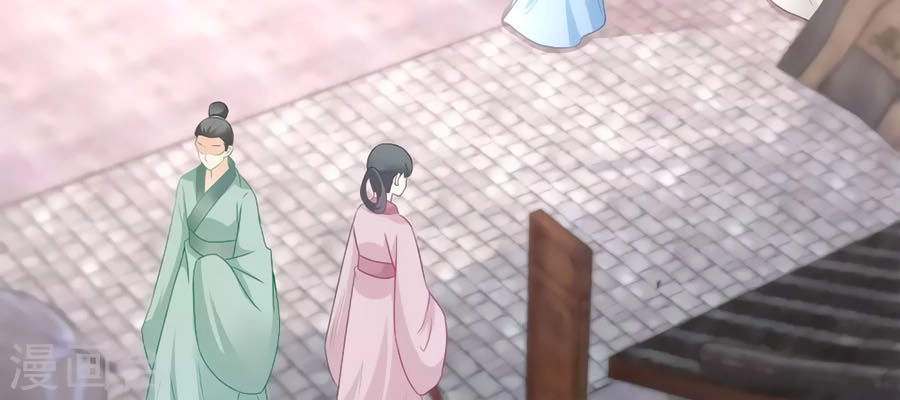 Trù Nương Hoàng Hậu Chapter 65 - 6